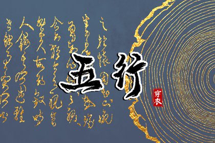 老黄历查询 民间老黄历 老黄历算命