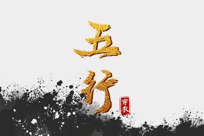 日历黄道吉日|2025年黄道吉日吉时查询|2025年黄道吉日