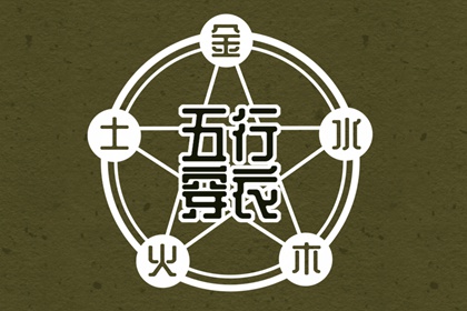 老黄历万年历|万年历查询表|万年历日历表