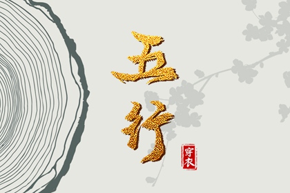 择吉老黄历皇历|老皇历查询|择吉皇历